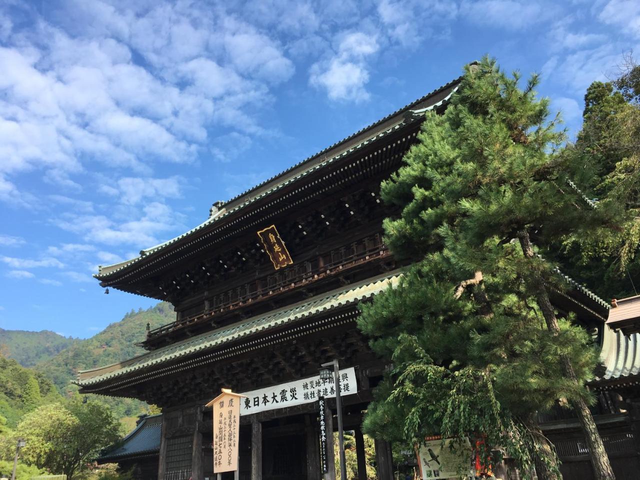 Ryokan Tanakaya Minobu Εξωτερικό φωτογραφία