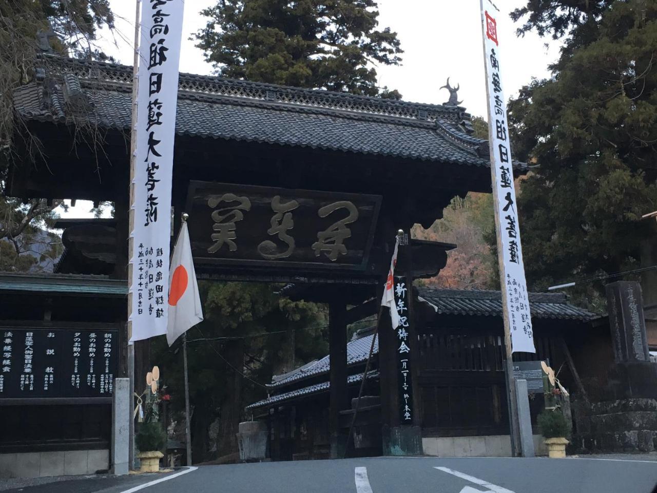 Ryokan Tanakaya Minobu Εξωτερικό φωτογραφία